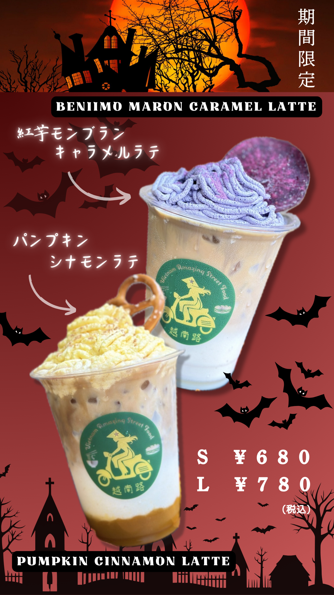 オレンジ　シンプル　ハロウィン　10月　Instagramストーリー.png